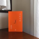 도서출판 다나기획