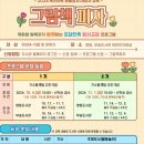 익산시립영등도서관 이미지