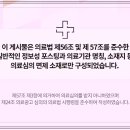 바로고침한의원 이미지