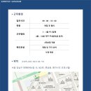 세무법인삼익 - 강남구 테헤란로4길 15 | 세무법인삼익