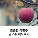 (주)신성 바이오 | 퓨릿, 신성에스티, 에스엘에스바이오 매도후기와 개인사업진척상황