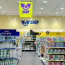 와우문구 | 이마트 와우샵 전국 매장 위치 대구 수성점 후기