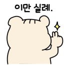 불총칼국수