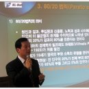 케이엘교육 이미지