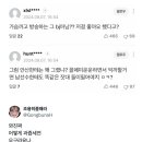 김계란 qwer 관련 대량 고소 예정 이미지