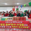 원고개마을협동조합 이미지