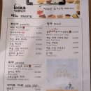 이브경양식 | 제주도민맛집 제주 파스타 맛집 이브로파스타 내돈내산 솔직후기