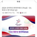 플렉스코리아