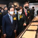 국회박물관 이미지