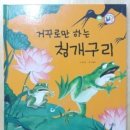 에버그린 데이케어센터 이미지