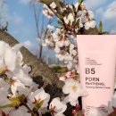 새안심약국 | 약국 재생크림 데이멜로우 PDRN 피디알엔 크림 사용 후기: 피부 고민 해결하기!