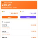 렌탈닷컴 | 렌탈카스닷컴 할인, 쿠폰등록 7분만에 설명