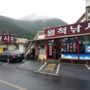 구산면513 이미지