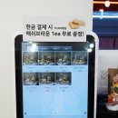 왓더버거 양정직영점