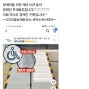 소곡스테이 이미지