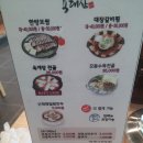 욱대장 이미지
