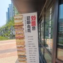 카페인중독 아산신창점 이미지