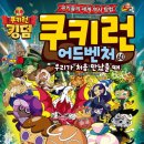 달서구립본리도서관 이미지