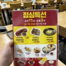 명태어장쭈갑골청천