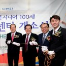 생명힐링센터