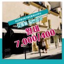 명가부동산공인중개사사무소 이미지