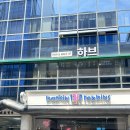 역삼] “하브 선릉” 강남 펌맛집 | 두상성형, 빌드펌 후기 feat. 현이디자이너 선릉역미용실 대치동미용실