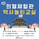 내 손으로 만드는 우리 역사 이미지