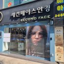 우성콘택트렌즈 이미지