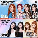헬로마케팅 이미지