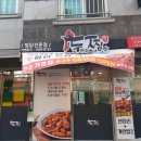 두찜진주