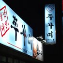 하대동318 이미지