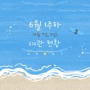 4.57스쿼시