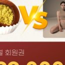 유휘트니스 이미지