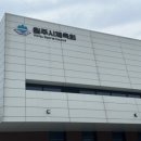 남부복합체육센터 탁구장 네이버블로그