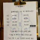 [광주] 숨바꼭질1호점 ‘인연’ 테마후기