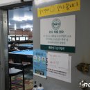 시민당구장 이미지