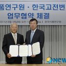 고전식품 이미지