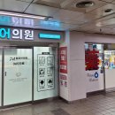 메디컬수약국 이미지