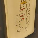 인생대패삼겹
