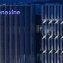 대양신약 | 제넥신, 글로벌 항암 신약 시장 공략!