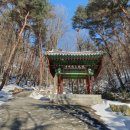 용봉사 | 마애여래 입상과 마애불이 있는 홍성 용봉사