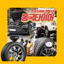 (주)진주현대종합정비 | 그랜저와 포터의 선택! 진주 엔진오일 교환부터 타이어 체크까지 꼼꼼하게