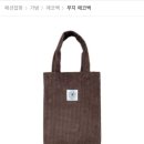 재동씨 이미지