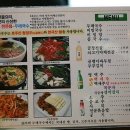 두레국수