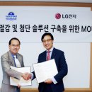 호텔솔루션