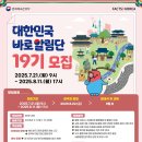 단