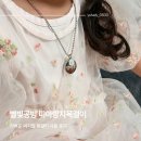 미아공방 | 별빛공방 미아방지목걸이 물놀이에도 착용한 후기