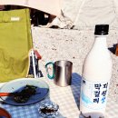 김화농업협동조합 | [철원] 우니메이카 철원점 B-3 2박 3일 후기 - 르방베이커리, 양지말 화로구이