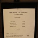 그랜드힐스턴호텔 이미지