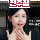 아늑 호텔 이미지